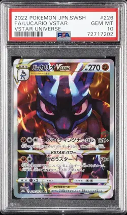 POKEMON JAPANESE SWORD & SHIELD VSTAR UNIVERSE FULL ART/LUCARIO VSTAR PSA 10 - Image 1