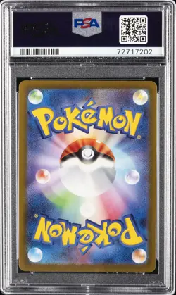 POKEMON JAPANESE SWORD & SHIELD VSTAR UNIVERSE FULL ART/LUCARIO VSTAR PSA 10 - Image 2