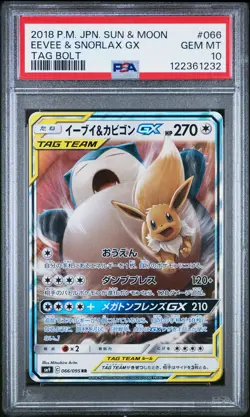 2018 POKEMON JPN SUN & MOON TAG BOLT #066 EEVEE & SNORLAX GX PSA 10 - Image 1