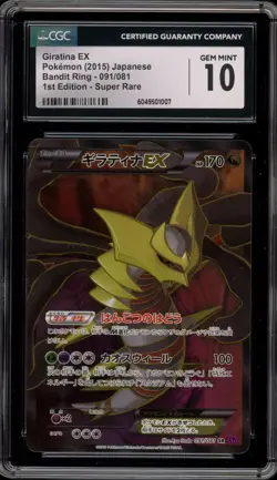 Pokemon Giratina EX XY Bandit Ring 1st Edition Japanese SR Full Art #091 CGC 10 - Image 1