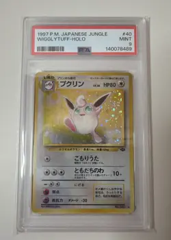 1997 Wigglytuff Pokemon Jungle Holo (JPN) - PSA9 - Image 1