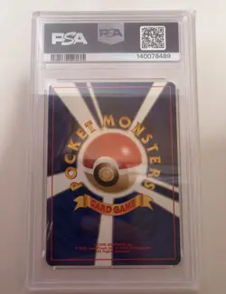 1997 Wigglytuff Pokemon Jungle Holo (JPN) - PSA9 - Image 2