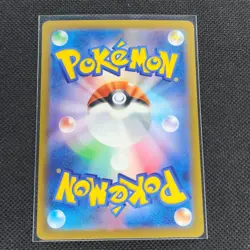 Eevee - 078/066 - AR - Crimson Haze - Japanese - Pokemon Card - NM/M - Image 2