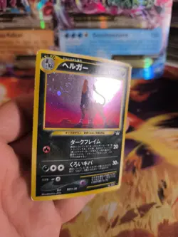 Pokemon Karte Card Holo Houndoom Hundemon Neo Revelation Wotc japanese NM Swirl - Image 3
