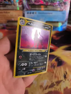 Pokemon Karte Card Holo Houndoom Hundemon Neo Revelation Wotc japanese NM Swirl - Image 4