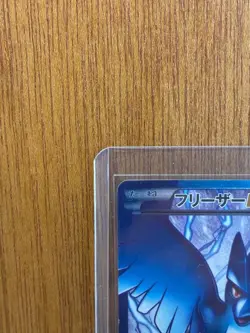 Articuno EX SR BW7 Plasma Gale 072/070 Japanese Pokemon Card【U.S./DDP】③ - Image 2