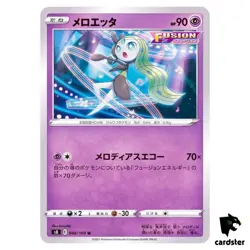 Meloetta 048/100 U Fusion Arts S8 Pokemon Card Japanese - Image 1