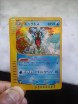 pokemon card - swirl 1st edition Japanese #28 Gyarados....near mint! - Image 1
