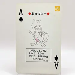 Mewtwo Pokemon Red Charizard Playing Cards 1996 Nintendo Japanese Japan Anime - Image 1