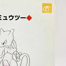 Mewtwo Pokemon Red Charizard Playing Cards 1996 Nintendo Japanese Japan Anime - Image 3