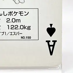 Mewtwo Pokemon Red Charizard Playing Cards 1996 Nintendo Japanese Japan Anime - Image 5