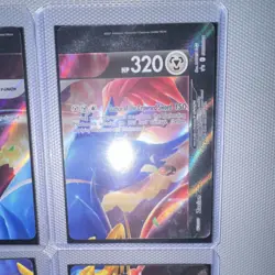 Pokemon TCG Zacian V-UNION Holo Card Lot English 2021 x4 - Image 5