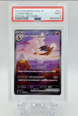 PSA 9 Charizard ex SAR 201/165 SV2a Pokemon Card 151 Japanese 2023 JP - Image 1
