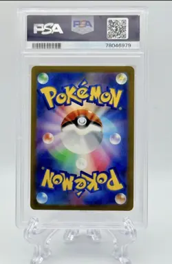 PSA 9 Charizard ex SAR 201/165 SV2a Pokemon Card 151 Japanese 2023 JP - Image 2