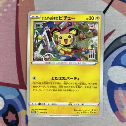 Mischievous Pichu 214/S-P Promo Sealed Retired Japanese Card Pikachu Promo - Image 2