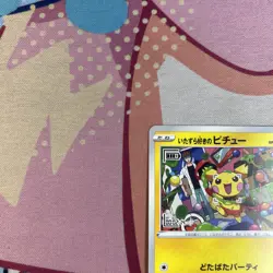 Mischievous Pichu 214/S-P Promo Sealed Retired Japanese Card Pikachu Promo - Image 3