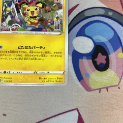 Mischievous Pichu 214/S-P Promo Sealed Retired Japanese Card Pikachu Promo - Image 5