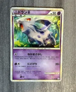 Pokemon Japanese Clash At The Summit 6 Card Lot Conditions Vary See Description - Image 2