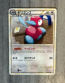 Pokemon Japanese Clash At The Summit 6 Card Lot Conditions Vary See Description - Image 4