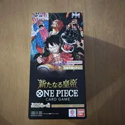 Sealed Japanese OP-09 One Piece Card The Four Emperors Booster Box — US Seller - Image 1