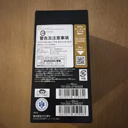 Sealed Japanese OP-09 One Piece Card The Four Emperors Booster Box — US Seller - Image 3