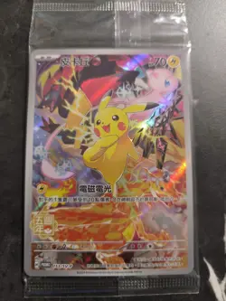 Pokemon Card Pikachu 5th Anniversary Premium Chinese 153/SV-P SEALED - Image 1