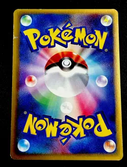 PokePark Mudkip 048/PCG-P Promo Pokemon Card Nintendo Japanese Free Shipping - Image 2