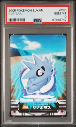PSA 10 GEM MINT Pupitar #296 Carddass Zukan Advanced Gen. Bandai Pokemon POP 5 - Image 1