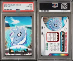 PSA 10 GEM MINT Pupitar #296 Carddass Zukan Advanced Gen. Bandai Pokemon POP 5 - Image 4