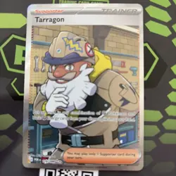 Tarragon Full Art Trainer - 116/088 -Perfect Order- NM- Pokemon Card TCG - Image 4