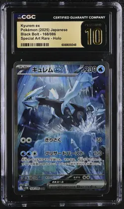 2025 POKEMON JAPANESE BLACK BOLT SPECIAL ART RARE HOLO KYUREM EX CGC 10 PRISTINE - Image 1