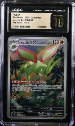 2025 POKEMON JAPANESE INFERNO X ART RARE HOLO #088 FLYGON CGC 10 PRISTINE - Image 1