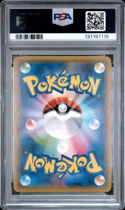 2015 POKEMON JAPANESE XY PROMO #155 FULL ART/HOOPA PSA 9 - Image 2