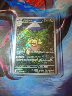 Pokemon TCG: Exeggutor 066/063 - Art Rare - Mega Brave - *NM* - Image 1