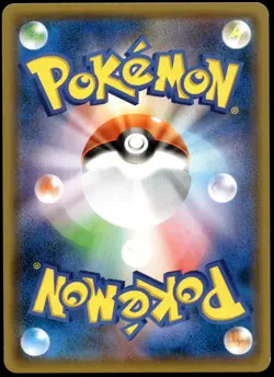 Japanese Pokemon Torchic 012/150 SM8b: GX Ultra Shiny EXC - Image 2