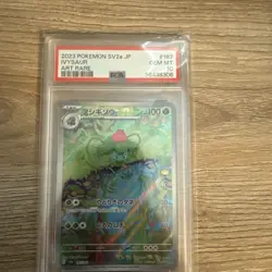 PSA 10 IVYSAUR ART RARE AR 167/165 POKEMON JPN SV2A-POKEMON 151 2023 - Image 1