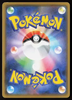 2021 Pokemon Celebrations 25th Anniversary Umbreon Gold Star 012/025 LP - Image 2