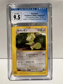 2001 Kecleon Promo Theatrical Release Promo 001/P Japanese CGC 9.5 GEM MINT - Image 1