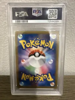 PSA9 Pikachu 050/XY-P - Team Japan's Adidas Promo Football Japanese Pokemon - Image 2