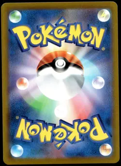 Japanese Pokemon Genesect V 109/100 S8: Fusion Arts NM - Image 2