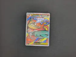 Pokemon TCG Mega Hawlucha EX Mega Attack Rare - Ascended Heroes 268/217 - Mint - Image 1