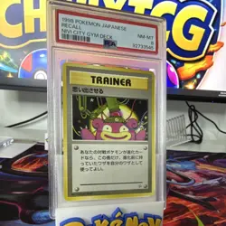 Pokemon TCG Recall Trainer Nivi City Gym Deck Regular Japanese 1998 PSA 8 - Image 1