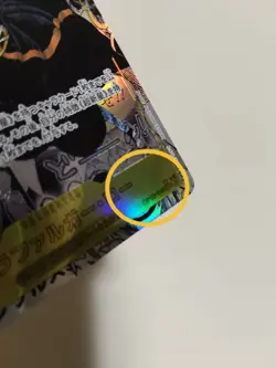 Trafalgar Law Manga Alt Art OP10-119 ONE PIECE Card Game Royal Blood Japanese - Image 3