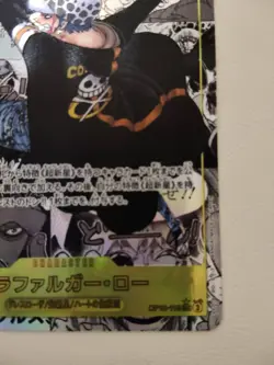 Trafalgar Law Manga Alt Art OP10-119 ONE PIECE Card Game Royal Blood Japanese - Image 5