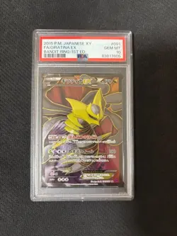 Giratina EX SR PSA 10 Pokemon Card Japanese Full Art Holo Rare XY Series - Image 1