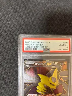 Giratina EX SR PSA 10 Pokemon Card Japanese Full Art Holo Rare XY Series - Image 2