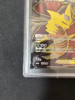 Giratina EX SR PSA 10 Pokemon Card Japanese Full Art Holo Rare XY Series - Image 4