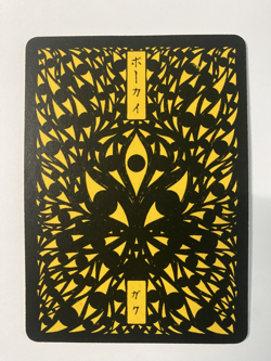 Pokai Gaku Alakazam 065/152 Common - Custom Pokemon Card - Image 2