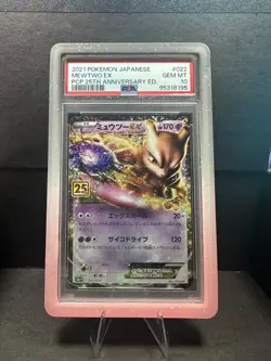 2021 POKEMON JPN PROMO CARD PACK 25TH ANV ED #022 MEWTWO EX PSA 10 - Image 1
