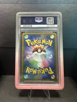 2021 POKEMON JPN PROMO CARD PACK 25TH ANV ED #022 MEWTWO EX PSA 10 - Image 2